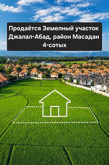 expert park: 4 соток, Для строительства, Красная книга, Тех паспорт, Договор купли-продажи — 1