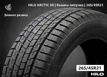 124 3 2: Шины 265 / 45 / R 21, Зима, Новый, Внедорожные (АТ/МТ), Китай, Hilo — 3