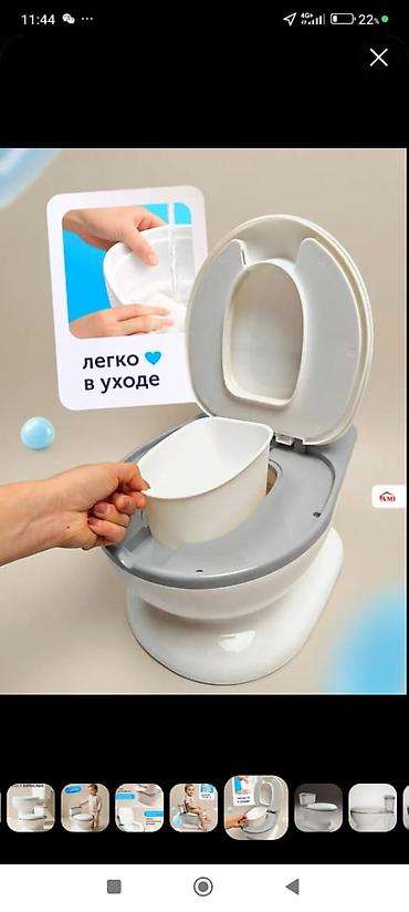 детский ослик: Туалет для детей. удобный — 2