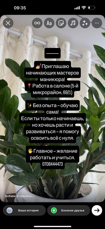 лечение грыжи позвоночника лазером в бишкеке отзывы: Түздөө, Дизайн, Тырмак өстүрүү, Маникюр, Педикюр, Консультация, Бир жолку сарпталуучу материалдар