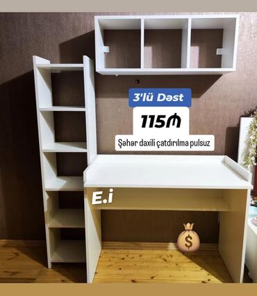 stol dəsti: Kompüter masası, Yeni