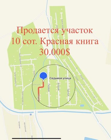 дом на иссык куле купить: 10 соток, Курулуш, Кызыл китеп