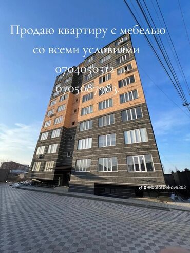 квартира в ахунбаева: 2 комнаты, 47 м², 106 серия