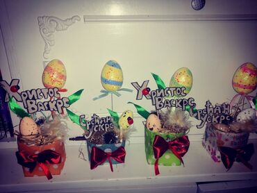 Praznična dekoracija: Uskršnja dekoracija, bоја - Šareno, Novo — 17