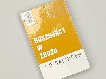 Book, genre - Novel, condition - Perfect