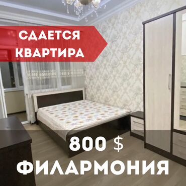 Продажа квартир: 3 комнаты, Агентство недвижимости, Без подселения, С мебелью полностью