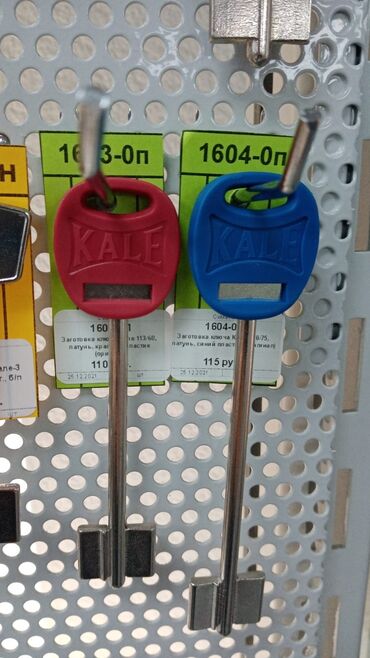 Другие аксессуары для салона: Изготовление чип ключей Изготовление ключей тайота Изготовление ключей — 14