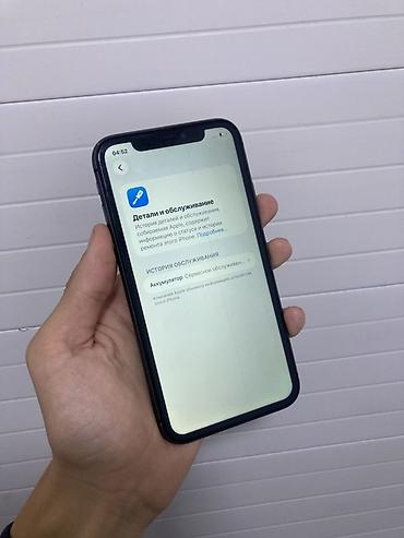 remarkable 2: IPhone 11, Б/у, 128 ГБ, Черный, Чехол, 79 % — 5