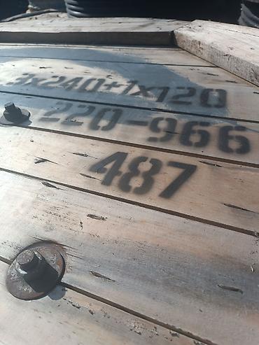 Провода: Силовой кабель на деревянных барабанах - Тип: многожильный силовой — 13