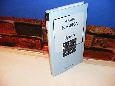 kronos ranac: Proces franc kafka 2004 stanje odlično — 1