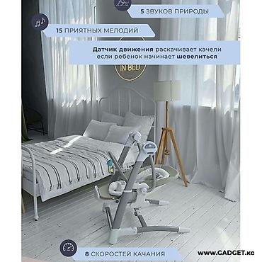 maribel люлька: Детский многофункциональный комплекс Maribel 3-в-1: электронные — 4