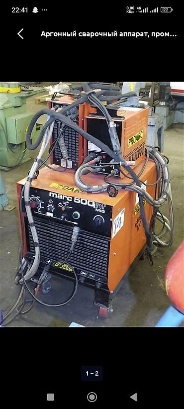 Бизнес үчүн жабдуулар: Промышленный сварочный аппарат PROARC marc 500 hf MIG - Тип — 1