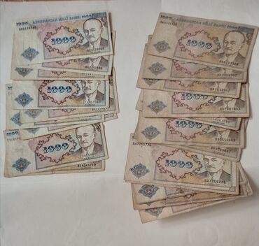 коллекционеры в баку: 1 Манат, 1992 год, Состояние: Отличное