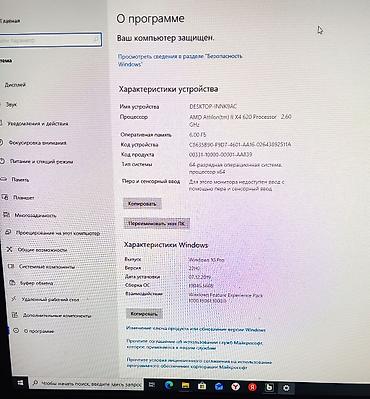 Настольные ПК и рабочие станции: Качественный Игровой четырех ядерный ПК. Процессор. Quad-Core AMD — 4