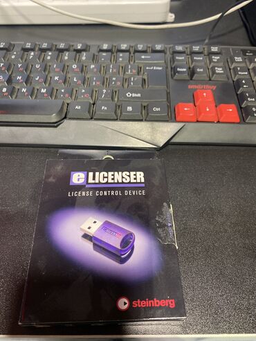 новый баклашка: Софт для студии Steinberg USB elicenser Ключ для таких программ Cubase