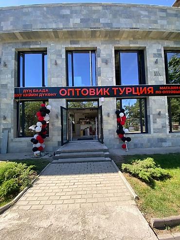 Требуется кассир в обувной магазин «оптовик турция» Возврат выше 20