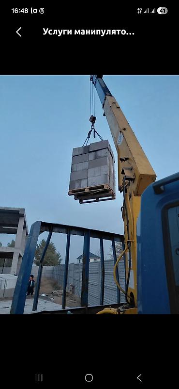 Услуги манипулятора (кран-борта) - Погрузка, разгрузка и перевозка