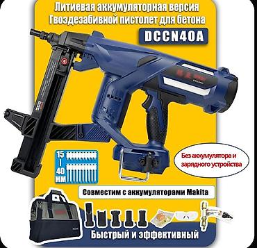 мантажный пистолет: Площадка под хомут для монтажных пистолетов 🔥 Удобное и надежное — 3