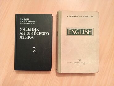 Digər məktəb dərslikləri: Retro uşaq dərsliklər və kitablar. Qiymətlər 5 manatdan başlayır — 17