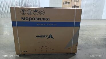 Морозильники: Морозильник, Новый, Бесплатная доставка — 5