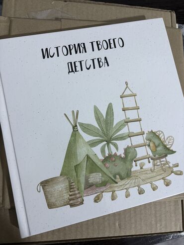 Книги, журналы, CD, DVD: Фотоальбомы для новорожденных 850-1250 сом