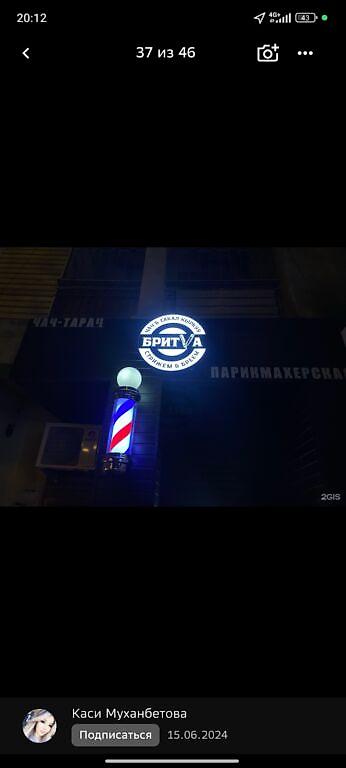 Парикмахеры: Парикмахер Детские стрижки. Процент — 11