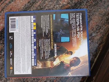 fifa 24 ps4: Игра для PS4: «Одни из нас. Обновлённая версия» (The Last of Us — 3