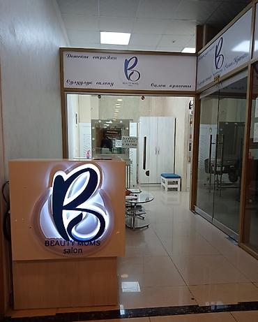binar group: | Таблички, Штендера, Паучки, | Снятие размеров, Демонтаж, Монтаж — 6