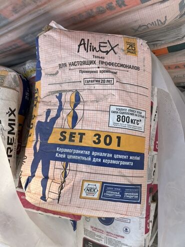 купить самоклеющиеся обои: Клей цементный AlinEx SET 301 предназначен для укладки керамогранитной
