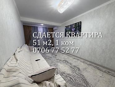 8: Сдается новая 1-комнатная квартира. Площадь: 51 м² Этаж: 8 из 9 — 1