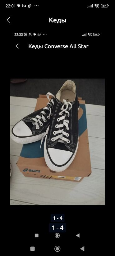 Кроссовки и спортивная обувь: Пара черных кед Converse All Star с белыми шнурками и белыми — 13