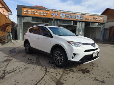 Toyota: Toyota RAV4: 2016 г., 2.5 л, Автомат, Газ, Кроссовер