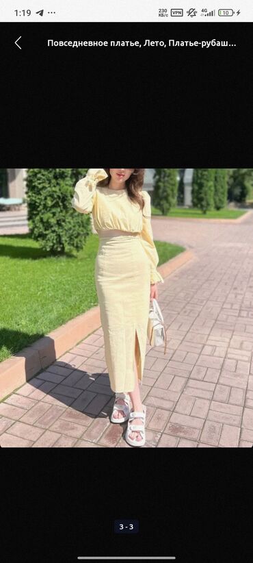 Костюмы с юбкой: Костюм с юбкой, Модель юбки: Карандаш, Миди, Блузка, Made in KG, S (EU 36)