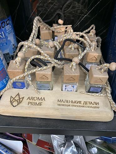wistful aroma: Ароматизаторы AROMA PRIME для автомобиля/дома - Флаконы-диффузоры с — 1