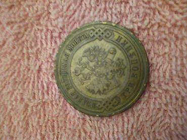 sanka: 3 Qəpik, 1898 il — 8