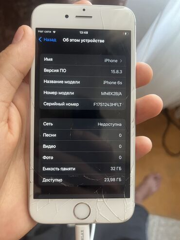 айфон 7 цена в бишкеке в цуме бу: IPhone 6s, Б/у, 32 ГБ, Space Gray, 100 %