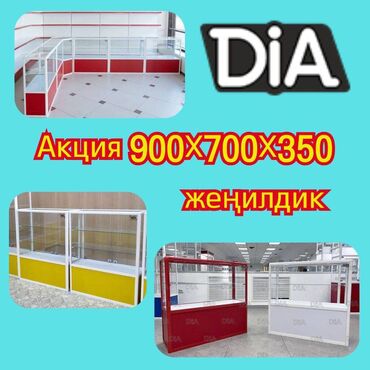 Стеллажи: Прилавок из профиля и стекла, Акция, с порогом, для магазина