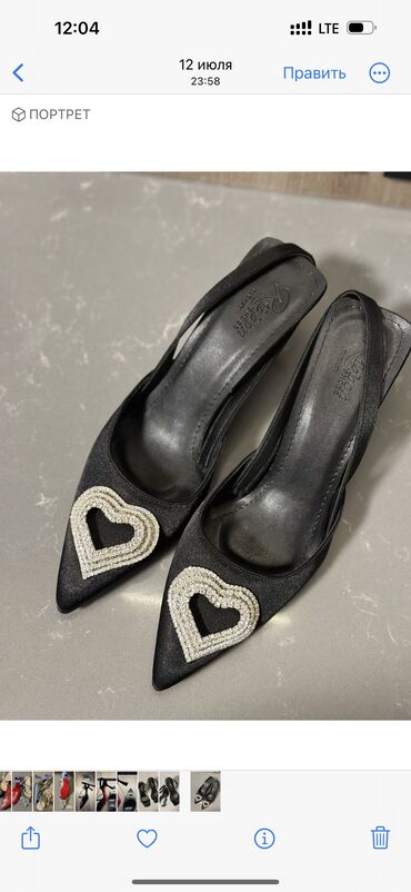 обувь из турции: Туфли 37, цвет - Черный