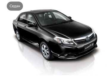 бишкек авто: Ноускат BYD, Жаңы, Оригинал