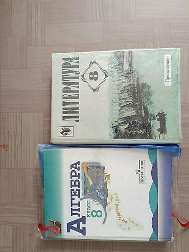 бюркер часы: Продаю книги в хорошем состояние .Все по 150 сом — 9