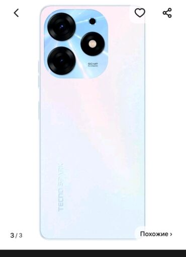 spark 2: Tecno Spark 10 Pro, Новый, 128 ГБ, цвет - Белый, 1 SIM, 2 SIM