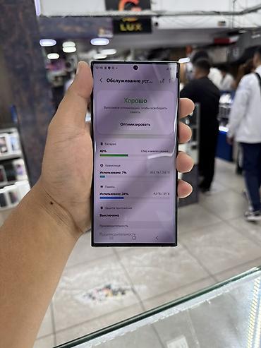 google pixel: Samsung Galaxy S23 Ultra, Б/у, 256 ГБ, цвет - Зеленый, 1 SIM, eSIM — 7