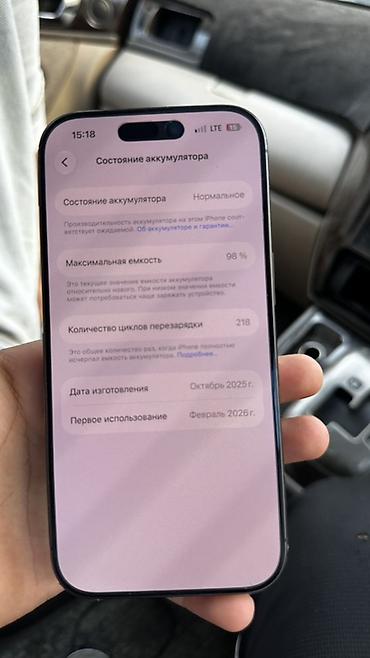 айфон подделка: IPhone 17, 256 ГБ, модель MG6J4HN/A Характеристики и сведения с — 2