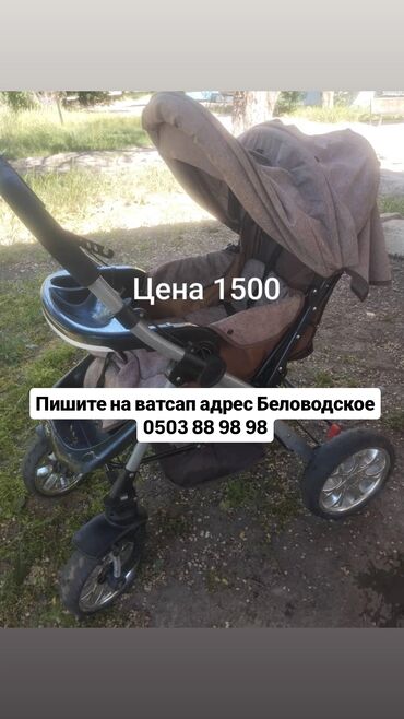 Коляски: Коляска, цвет - Серебристый, Б/у at lalafo.kg Коляски: Коляска, цвет - Серебристый, Б/у