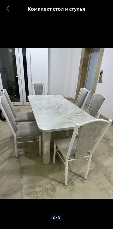 белый стол на кухню: Ашкана үстөлү жана отургуч, түсү - Ак