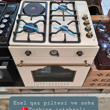 Gas stoves: Qaz sobası Yeni -da lalafo.az — 13 Gas stoves: Qaz sobası Yeni — 13