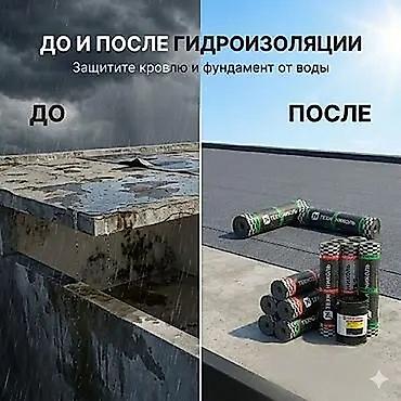 Кровля крыши: Кровля крыши | Монтаж, Демонтаж, Для прогревания Больше 6 лет опыта — 5