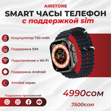 samsung 3d smart: Смарт часы телефон с сим картой⚡️ их функционал отличается от всех