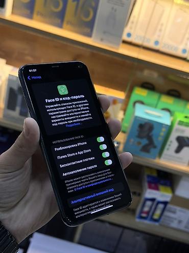 iphone 11 pro max китайский: IPhone 11 Pro Max, Б/у, 64 ГБ, Space Gray, 76 % — 3
