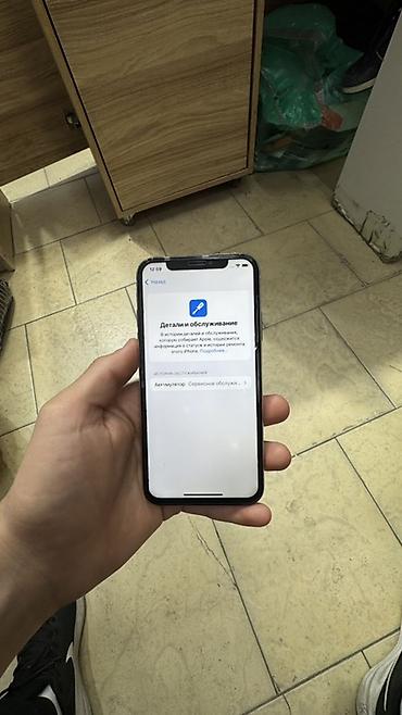 google fitbit: IPhone Xs, Б/у, 64 ГБ, Серебристый — 6